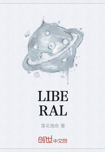 LIBERAL