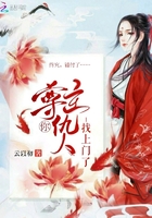 尊主你仇人找上門了在線閱讀