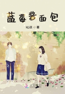 藍(lán)莓醬面包