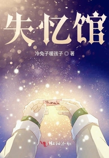 找回神秘的前男友