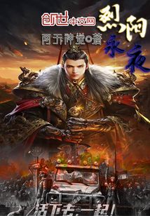 殘天一劍之史記殘頁