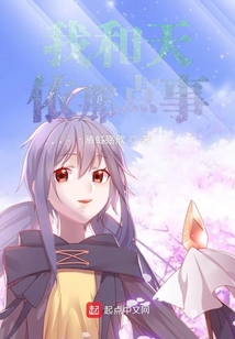 我和V家那點事