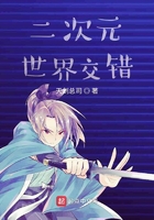 二次元交错的海蓝星