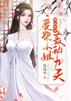 神醫(yī)棄女：廢柴小姐轟動(dòng)九天在線閱讀