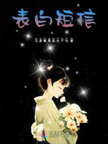 表白短信