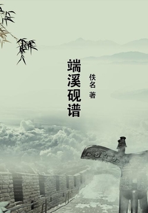 端溪硯譜