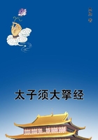 太子須大拏經(jīng)在線閱讀