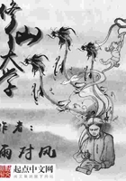 修仙大學在線閱讀