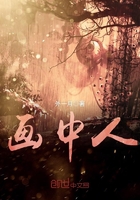 畫中人之夕陽在線閱讀
