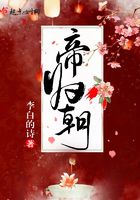 帝歸朝在線閱讀