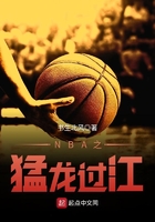 NBA之猛龙过江在线阅读