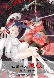 姑娘揍人賊狠