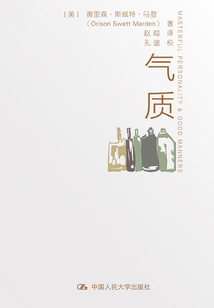 氣質