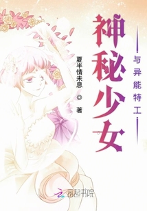 異能覺醒之戰之死神也是異能者哦