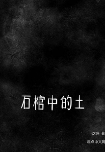 群鷲
