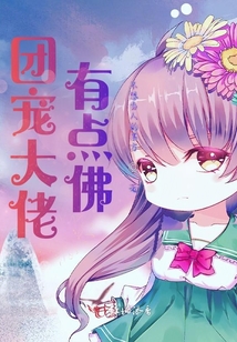 你好，伊小姐