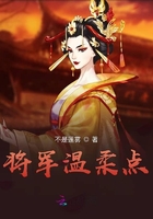 鸞翹在線閱讀