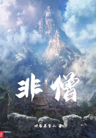 非僧