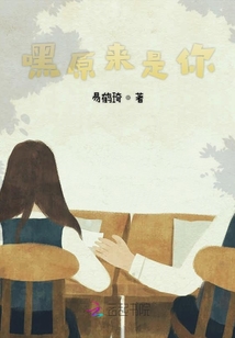 嘿原來是你