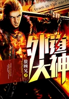 外道大神在線閱讀
