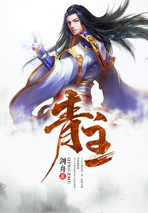 青主 cover