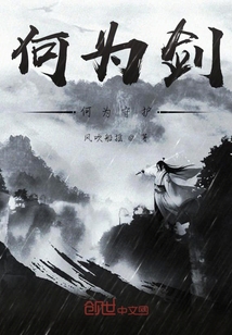 何为剑何为守护