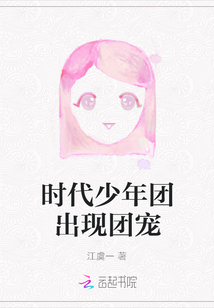 時代少年團出現團寵