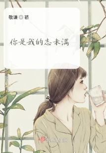 輕風度浮生
