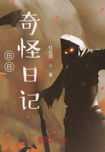 血案驚奇