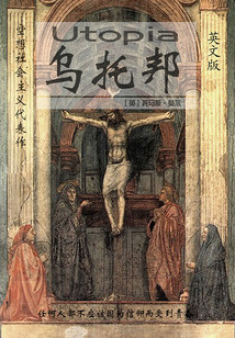烏托邦(英文版)