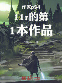 影神逆天