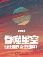 吞噬星空：谁让他以杀证道的？！