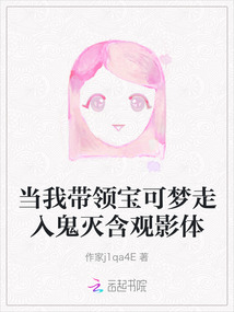 當我帶領寶可夢走入鬼滅含觀影體