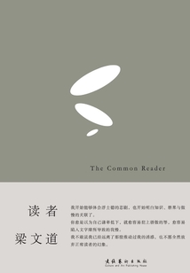 讀者