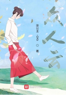 眾人云