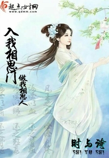 入我相思門做我相思人