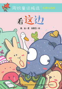 看這邊