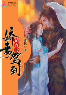 團(tuán)寵娘子無(wú)法無(wú)天