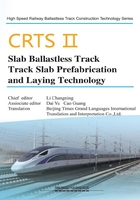 CRTSⅡ Slab Ballastless Track Track Slab Prefabrication and Laying Technology在线阅读