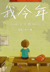 秋千水