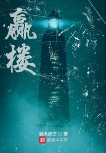 海煞