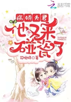 病嬌夫君他又來(lái)碰瓷了在線閱讀
