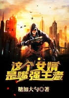 这个女婿是嘴强王者