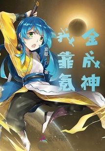 當劍修來到魔法世界
