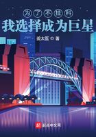 为了不挂科,我选择成为巨星