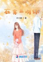 在雾里吻你