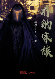 喬的家族