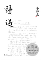 读过在线阅读