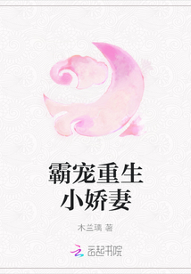 絕世寵妃，攝政王妃別跑