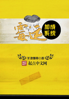 霉運加成系統在線閱讀